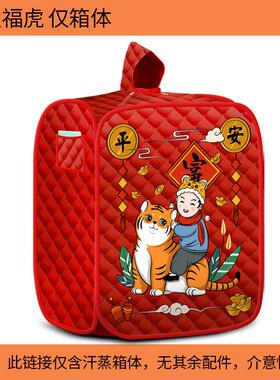 【仅箱体】汗蒸箱家用全身排毒满月发汗浴箱家庭蒸汽去湿桑拿熏蒸
