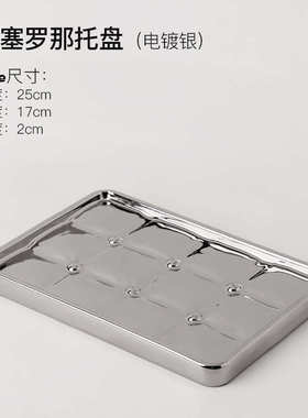 奶油客厅装饰品贝汉风茶几纸巾桌面美创意餐桌巴塞罗那陶瓷花瓶盒