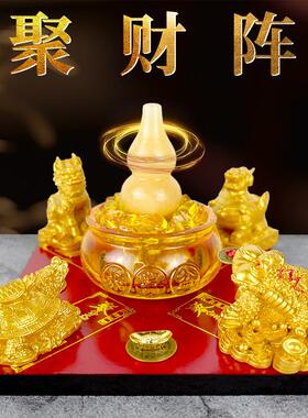 聚财阵葫芦龙龟金蟾貔貅麒麟罗盘聚宝盆招财家居店铺办公室桌摆件