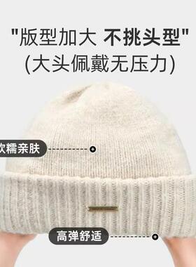 登山毛线帽雪山帽子女秋冬季户外保暖针织护耳冷帽男大头围滑雪帽