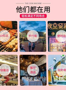 松星电热三缸关东煮机器商用麻辣烫锅小吃设备格子煮面炉源头厂家