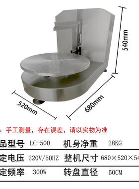 生日蛋糕抹面机抹胚机糖衣涂抹机器烘焙机器人小型商用全自动台式