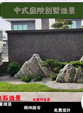 石雕雪浪石切片组合室内外枯山水中式造景天然景观石庭院假山摆件