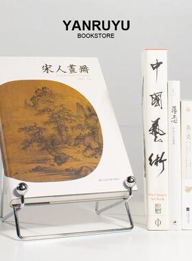 新中式样板间装饰真书客厅书房玄关室内道具书法艺术摆件饰品国风