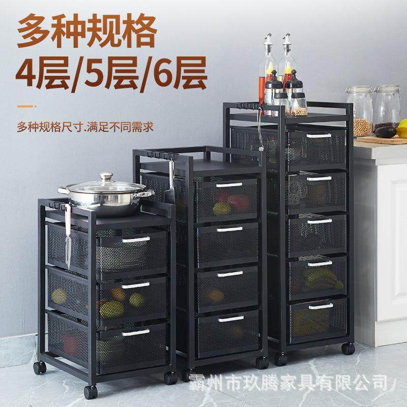 免安装厨房多层蔬菜收纳落地储物柜夹缝多功能抽屉式抽拉置物架,淘宝优惠券,粉丝福利购,淘宝优惠卷