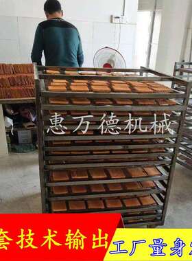 小型豆干上色全自动烟熏炉 500型鱼肉熏烤烘干机器诸城惠万德