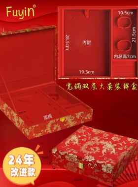 新款双镯套装方锦盒 结婚首订饰饰 嫁妆首盒 五金首饰盒盒 婚首饰