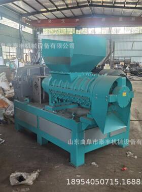 桶旧轮塑料编织7355袋螺旋碎粉机废胎纸旧布料皮革撕碎机家碎具粉
