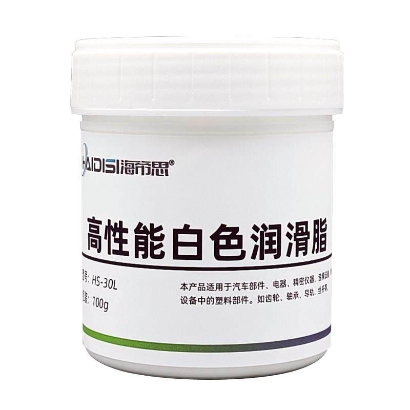 白色润滑脂风扇汽车门导轨油精密打印机齿轮轴承油塑料机械润滑膏,淘宝优惠券,粉丝福利购,淘宝优惠卷