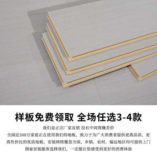 奶油风木地板家用商用强化复合12mm原木色金刚板耐磨防水厂家直销 - 图2