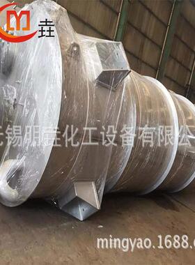 【明垚化工】50吨不锈钢储罐碳钢储罐321立式卧式等各类吕槽罐