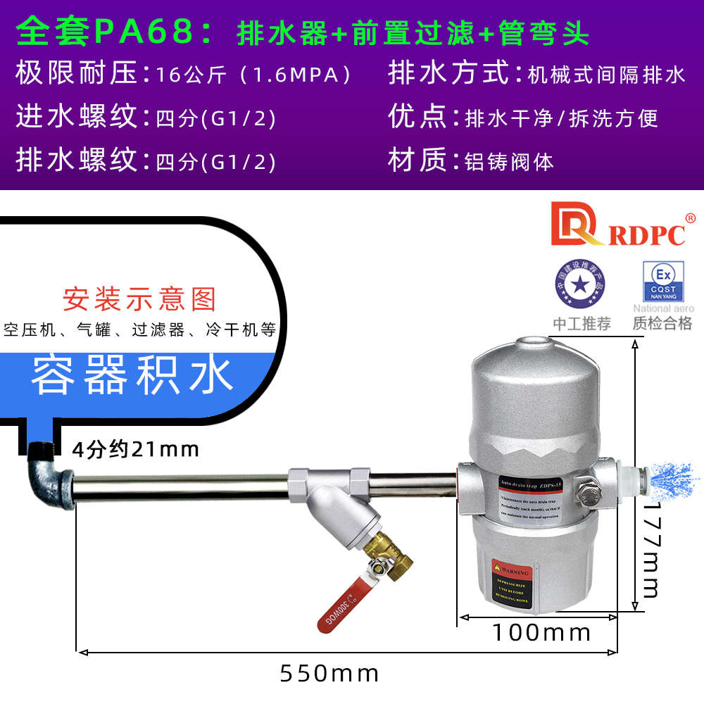 空压机排水AS冷干机过滤器DF-404无气损大流量SA6D新款排水阀AD10 - 图2