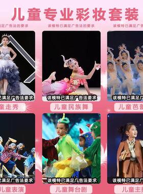 正品化妆品全套装彩妆亮片男女生舞台学生表演出眼影妆官方旗舰店