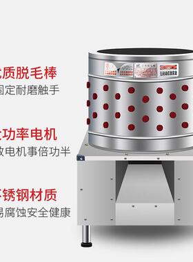 莱靓鸡鸭脱毛机 商用不锈钢打毛机 小型自动杀鸡机 涡轮式家禽拔