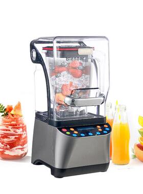 110v冰沙机商用带罩隔音冰沙机奶茶店自动榨汁搅拌料理机blender