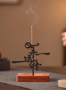 静字悬式挂香插桌桌面式摆件创cstq2026意时来运转立点香器家居客
