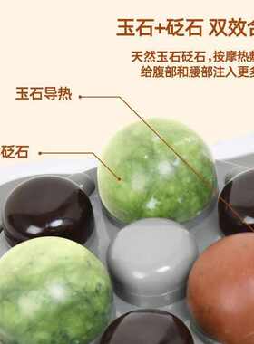 砭石揉腹仪全自动家用揉肚子的腰部按摩器热敷电动腹部按摩仪