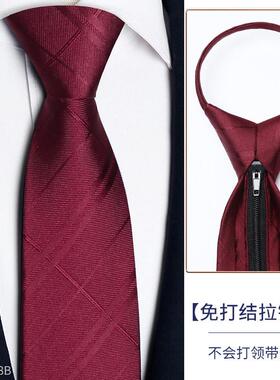 男士领带婚礼新郎拉炼婚礼红色手结无高端商务易拉正式服装0927z