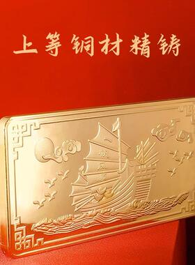 仿真金块一帆风顺投资金条铜镀金样品金条促销礼品道具展示摆件