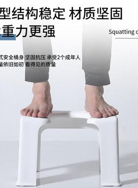 卫生间蹲厕坐便椅凳浴室通用塑料坐便椅家用老人孕妇儿童多功能椅