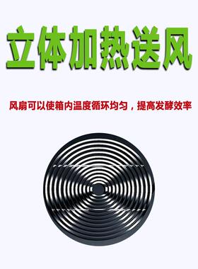 商用酸奶机全自动发酵箱定时智能恒温大容量酸奶水果捞小型醒发箱