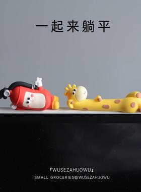 【消消火，不生气】工位情绪稳定治愈系摆件车机屏幕电脑装饰车载