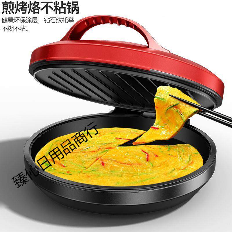 New durable and deepened electric pancake pan household pancake pan double-sided heating grilling machine automatic power-off frying pancake pan stall