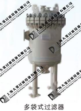 袋式过滤器塑胶PP袋式易清洗滤液无溢漏固液分离设备PP材质