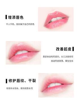 胡萝卜素变色唇膏保湿口红裸妆补水唇彩不掉色不沾杯不脱色润唇膏