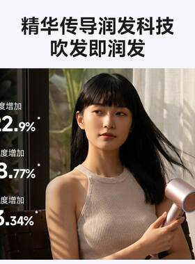 OMUONE高速电吹风机家用负离子护发速干大风力风筒节日礼物送女友
