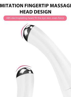 Portable Eye Massager Electric Vibrating Eye Cream Essence I