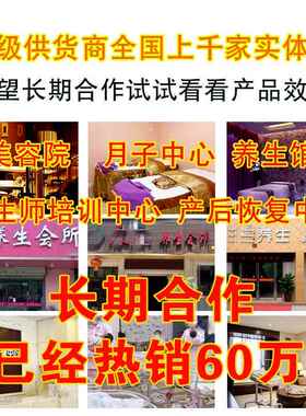高档玺心正品痛滚滚身体摩精油通经缓络热堂滚滚舒舒按活液精华液