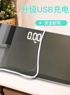体脂秤便携式体重秤小型数码秤旅行紧凑型女生宿舍迷你收费登机