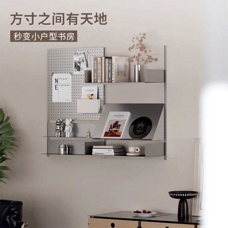 Stainless steel wall-shaped bookshelf hole board vitsoe display living room multi-functional suspended display rack