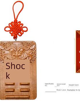 缺西南八卦坤字牌坤宫桃木坤位坤宫补角牌木制坤卦牌挂牌摆件挂画