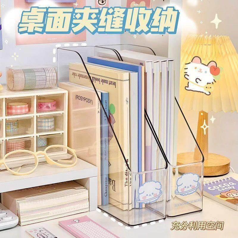 桌面书架儿童绘本读物收纳神器小型杂志架亚克力透明牛津树整理盒,淘宝优惠券,粉丝福利购,淘宝优惠卷