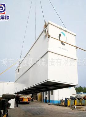 厂家直销集装箱式地埋式一体化生活污水处理酸洗磷化污水处理设备
