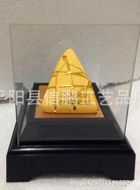 绒沙金 商务会销礼品工艺绒沙金摆件 金粽子福粽传情