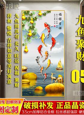 风招财鱼图HBL装饰画画入户挂关走廊过道玄背水景客厅竖版镶钻晶