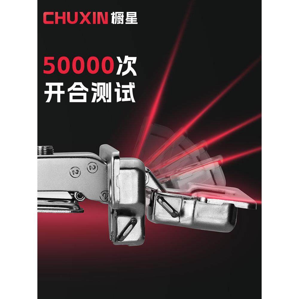 橱柜Star 304不锈钢静音液压阻尼厨房橱柜铰炼衣柜门缓冲木门中大,淘宝优惠券,粉丝福利购,淘宝优惠卷