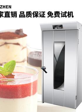 大型醒发柜64盘双推车面团包子醒发箱32盘单门发酵箱热风式发面机