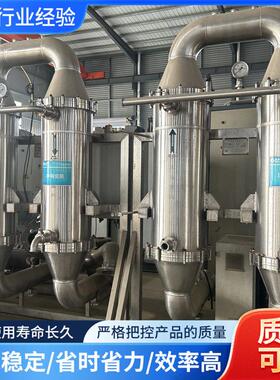 二手陶瓷膜过滤器 污水精密过滤 工业分离过滤设备