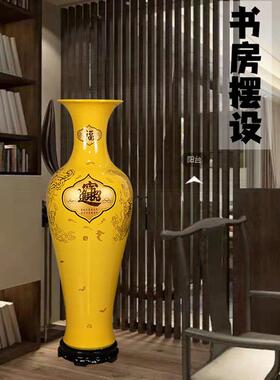 景德镇陶瓷器黄红色落地大花瓶中式客厅办公室装饰插花开业大摆件