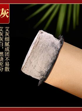 大艾条陈年加粗5cm艾草条手持大炮灸4cm灸馆悬灸纯艾绒条厂家
