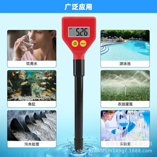 便携式数显鱼缸ph度家用饮TPH01118测酸用水酸碱度试笔泳池计水培 - 图2