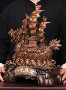 一帆风顺龙船摆件帆船摆件公司办公室装饰开业送礼摆件大龙船摆件