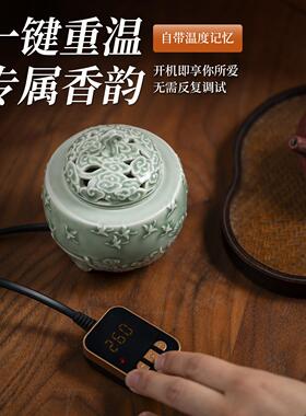 3C认证电薰香炉景德镇陶瓷电子香薰炉沉香薰香炉可干烧电子薰香炉