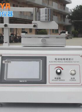 电动铅笔硬度计油漆涂层硬度测试仪电动铅笔试验机便携便携式电子