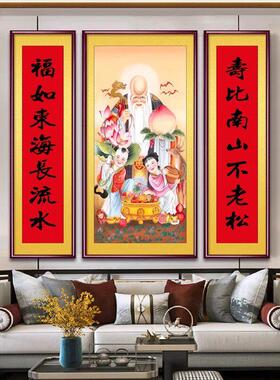 福禄寿三星高照中堂画农村堂屋挂画百寿图客厅装饰画寿字挂画壁画