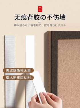 毛毡板免打孔相册墙创意照片墙高级感客厅装饰墙面展示板组合相框